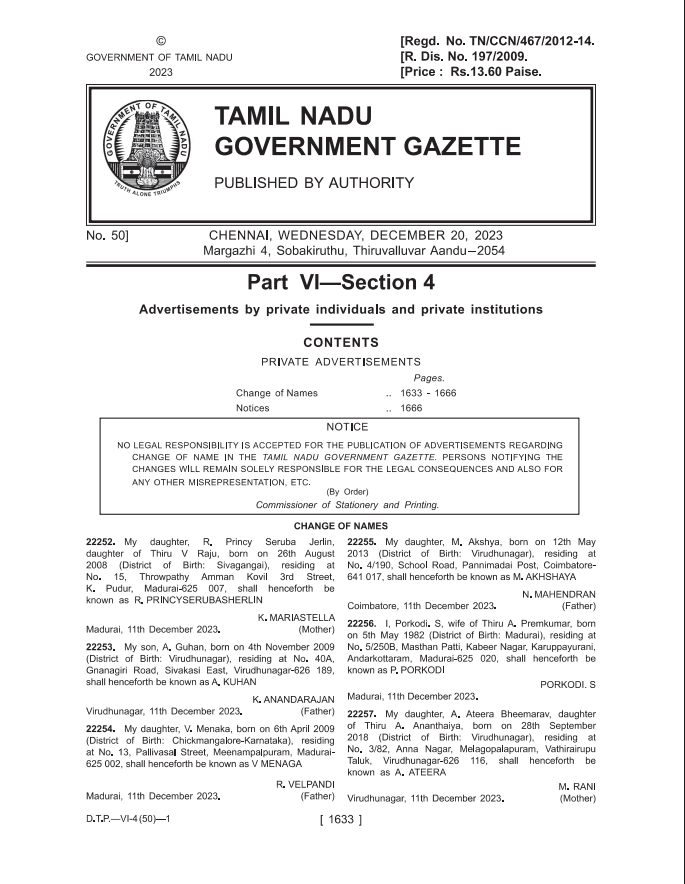Gazette of India